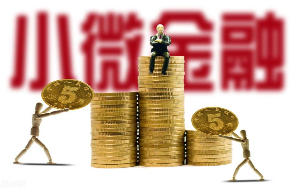 3年服务1000万小微之后，度小满金融再升级