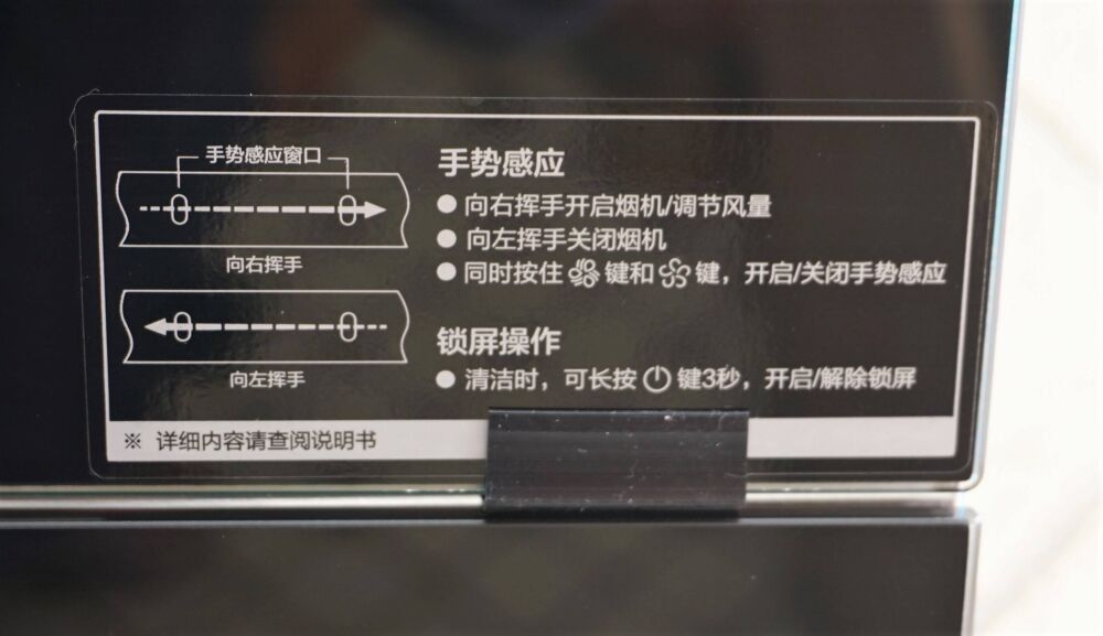 顶侧双吸、5.0KW猛火，华帝i11116 i10073B烟灶套装使用体验分享