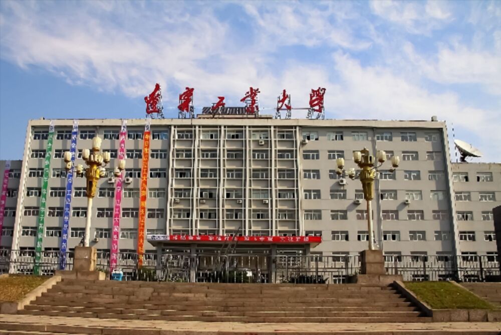锦州一座不大的省辖市，拥有的三所的大学，二本批次值得报考