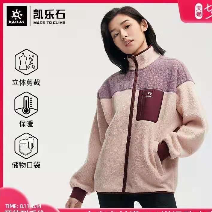 安利一个“靠谱”的国产户外品牌——KAILAS，只为攀登