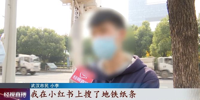 “好想认识你，可以加吗？”女子坐地铁被陌生男子塞小纸条