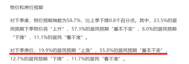 楼市“三跌”出现，2022年或首迎“贬值潮”？部委3次表态