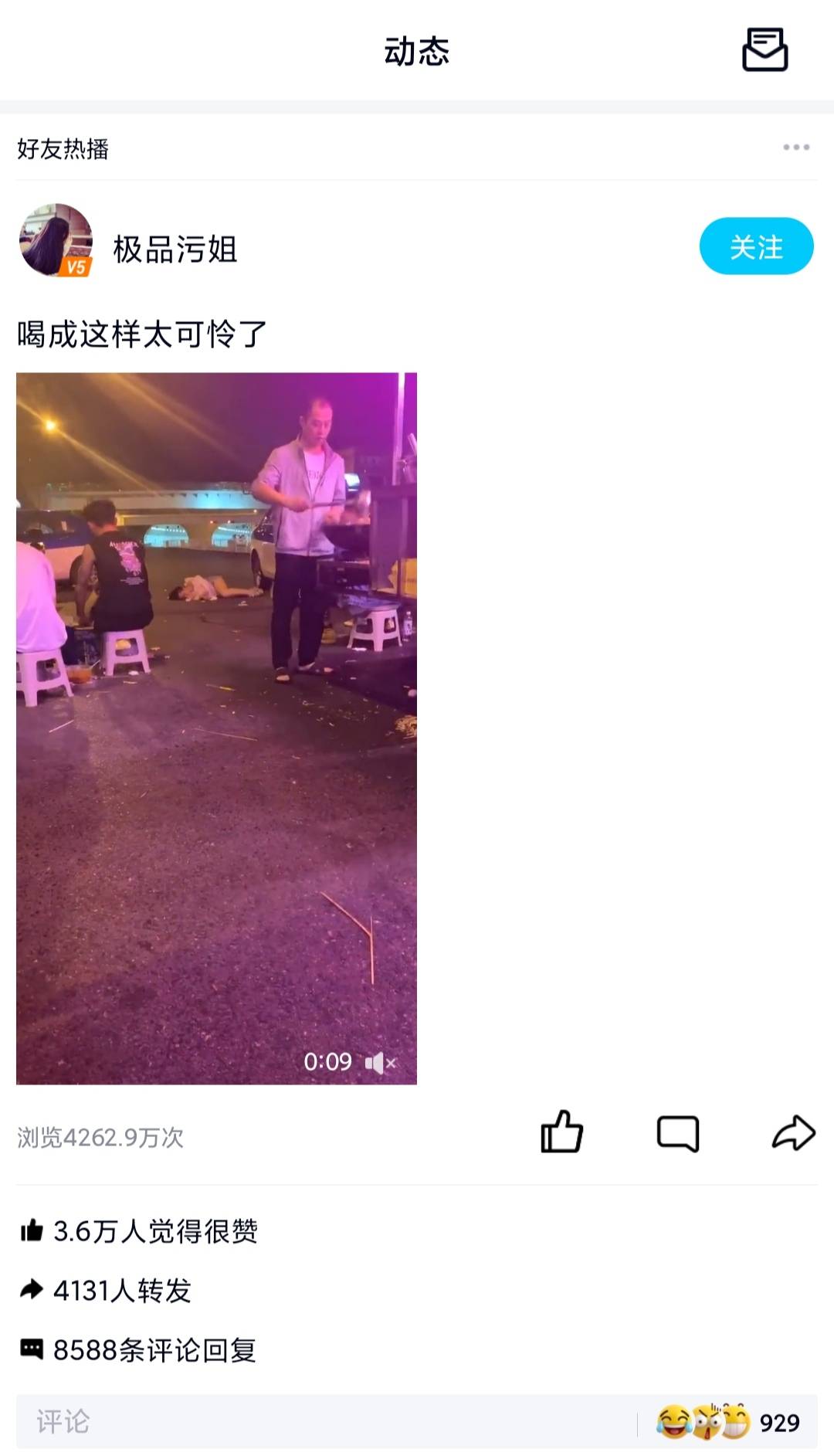 看到这波更新，我再也不想用QQ了