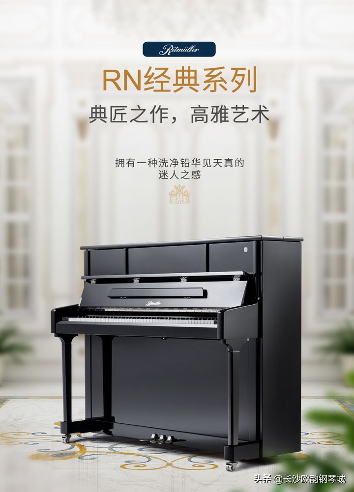 长沙买钢琴一般都买什么牌子，预算在2万左右的钢琴买什么品牌好