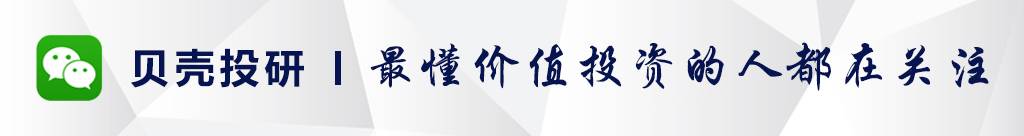 预收下游的资金，欠着上游的钱，你真的了解九阳吗？