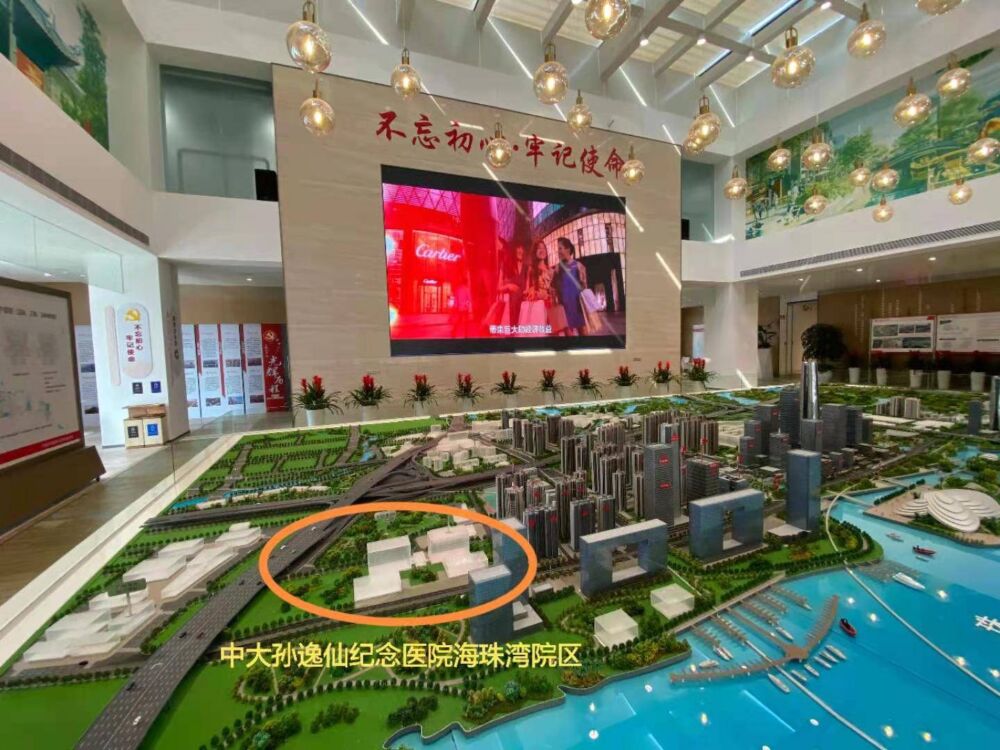 中大孙逸仙纪念医院海珠新院区启动设计，未来打造六大中心
