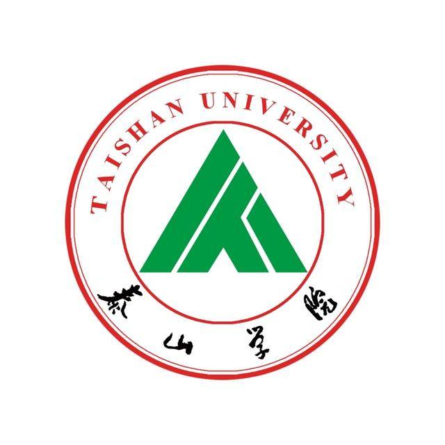 泰山学院：力争“十四五”时期开始培养硕士研究生