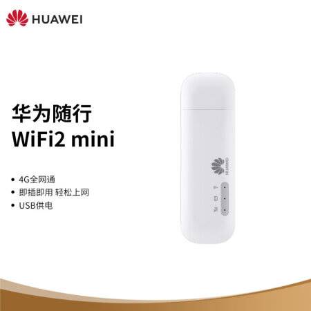 随身Wifi劝退体验，大家还尽量选择办理宽带服务吧