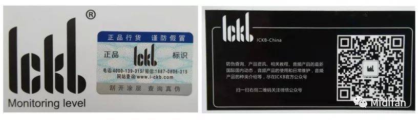 ICKB SO8 四代 多功能便携式手机声卡评测