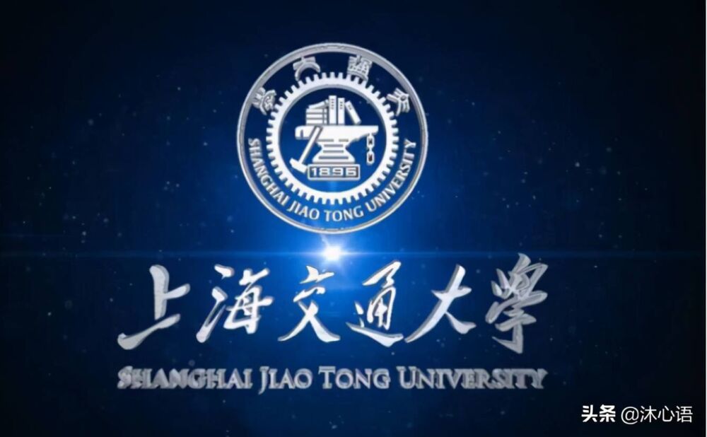 新高考志愿填报——区域选择——上海的院校分布