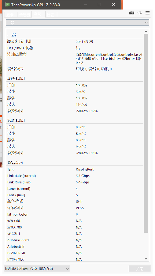 淘哥玩矿卡：￥1120到手的GTX1060显卡，堪称卡荒时期的真爱救赎