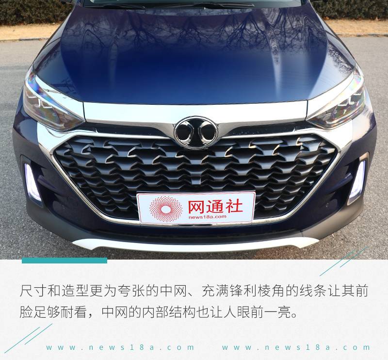 平凡之中略带小惊喜 测试北京汽车全新绅宝智行