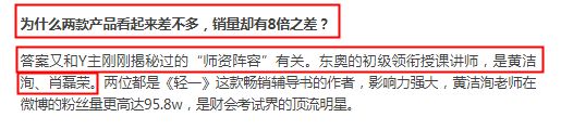 ​东奥双11成交过亿，登顶教育行业榜首！你投资了多少？