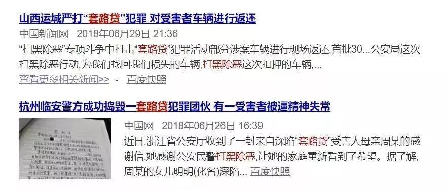 丨想要败家快，网赌加网贷！