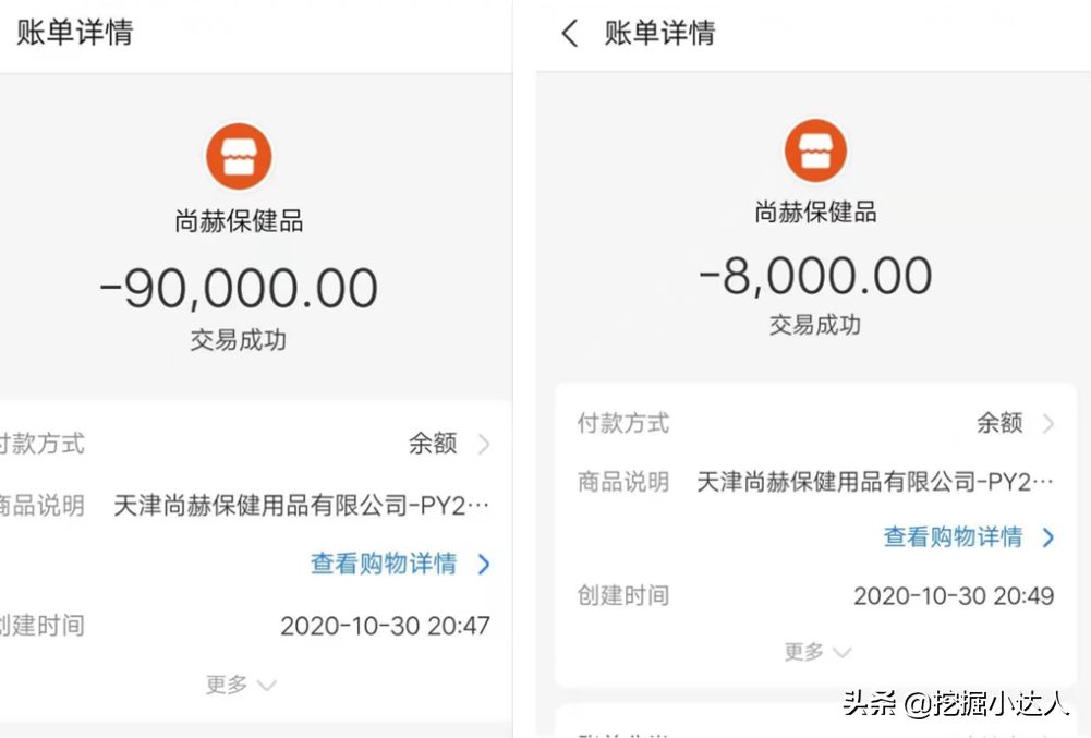 花9.8万加盟天津尚赫公司致退货无门：消费者权益谁来保障？