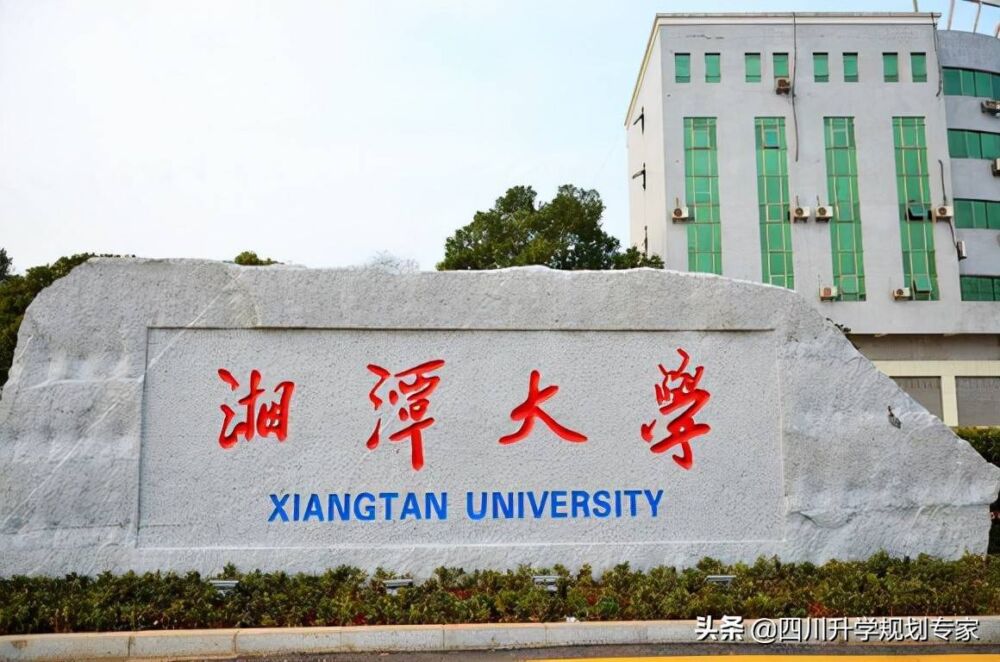 新一轮双一流大学呼之欲出，这些高校极有可能晋升