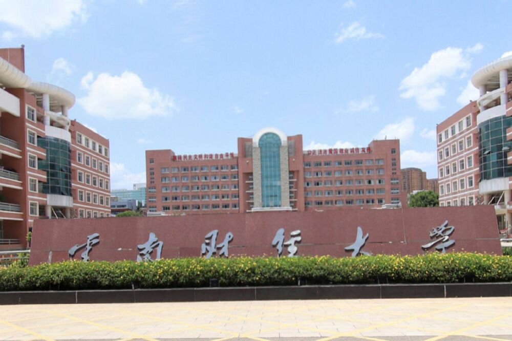 从一个培训学校到如今的重点大学，师资力量令人惊叹！