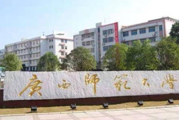 2021年广西高校排名：广西大学居榜首，广西医科大学居第2名