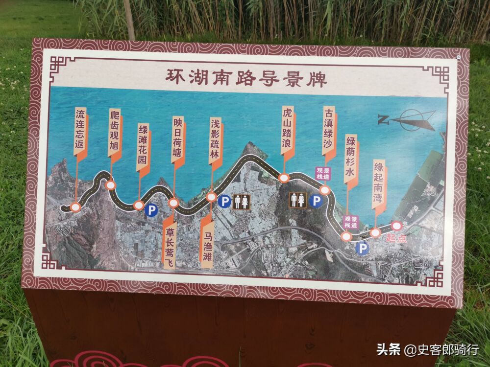 骑行320国道61-安宁