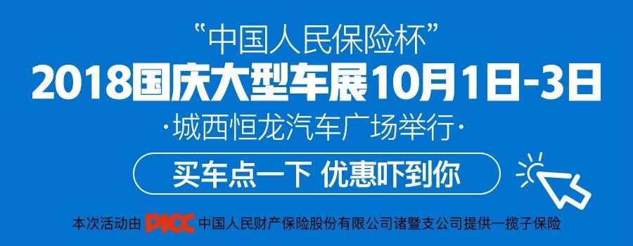 「爱爆料」诸暨这个培训班，报名费3万！一节课没上突然倒闭！