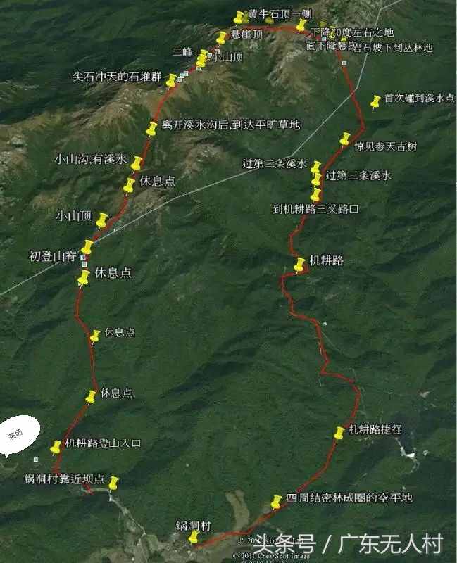 河源第一峰连平县黄牛石，11小时，上山迷路+忍受着疼痛下山！