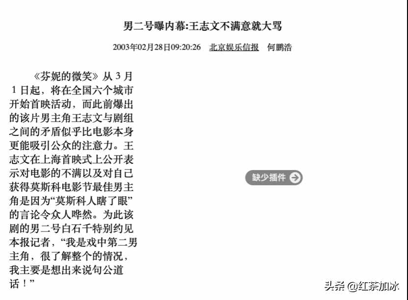 又是师生恋又是小三上位，能当冯小刚的女人，徐帆果然不是省油灯