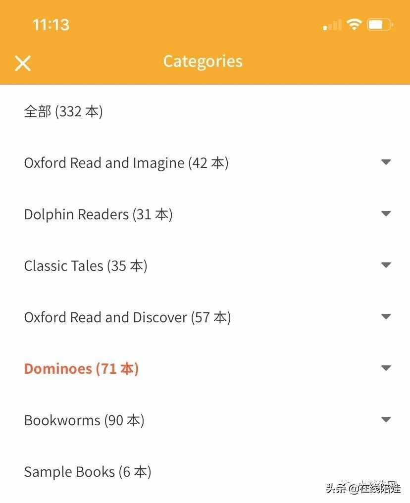 畅读牛津英汉双语读物“书虫”, 超万元经典读物（套装共137册）