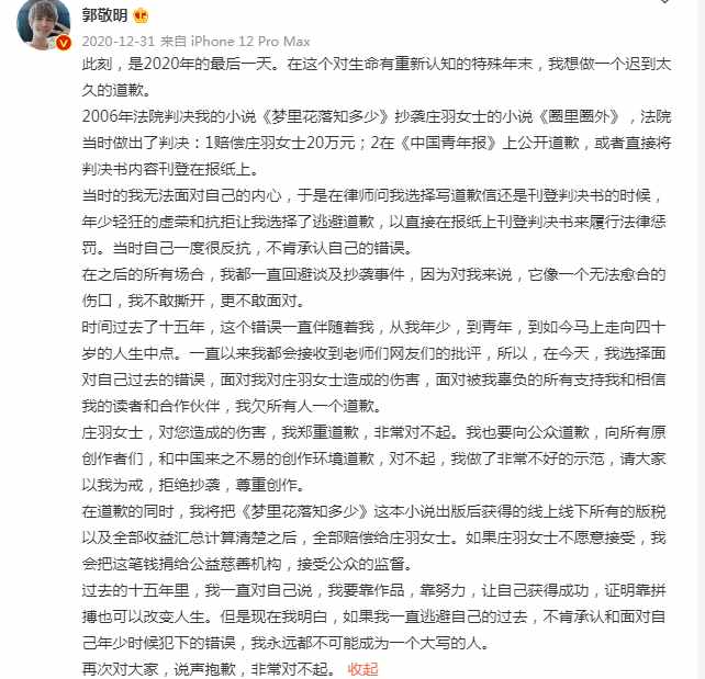 看电影要注意了，屏摄就是盗版