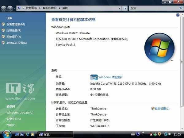 Windows Vista，生而伟大