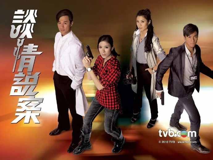 当年高产巅峰作品的TVB，这16部TVB破案剧，堪称经典啊