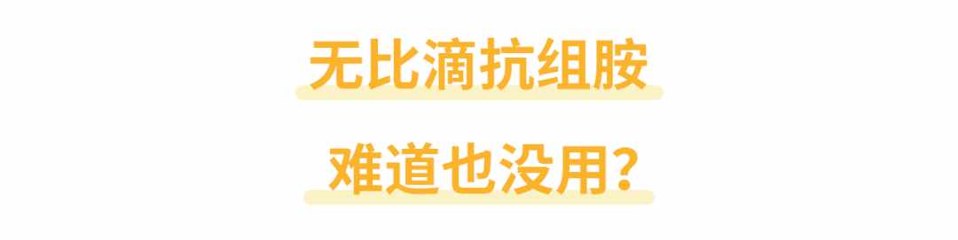 被蚊子咬了，除了忍还有什么好的止痒办法？