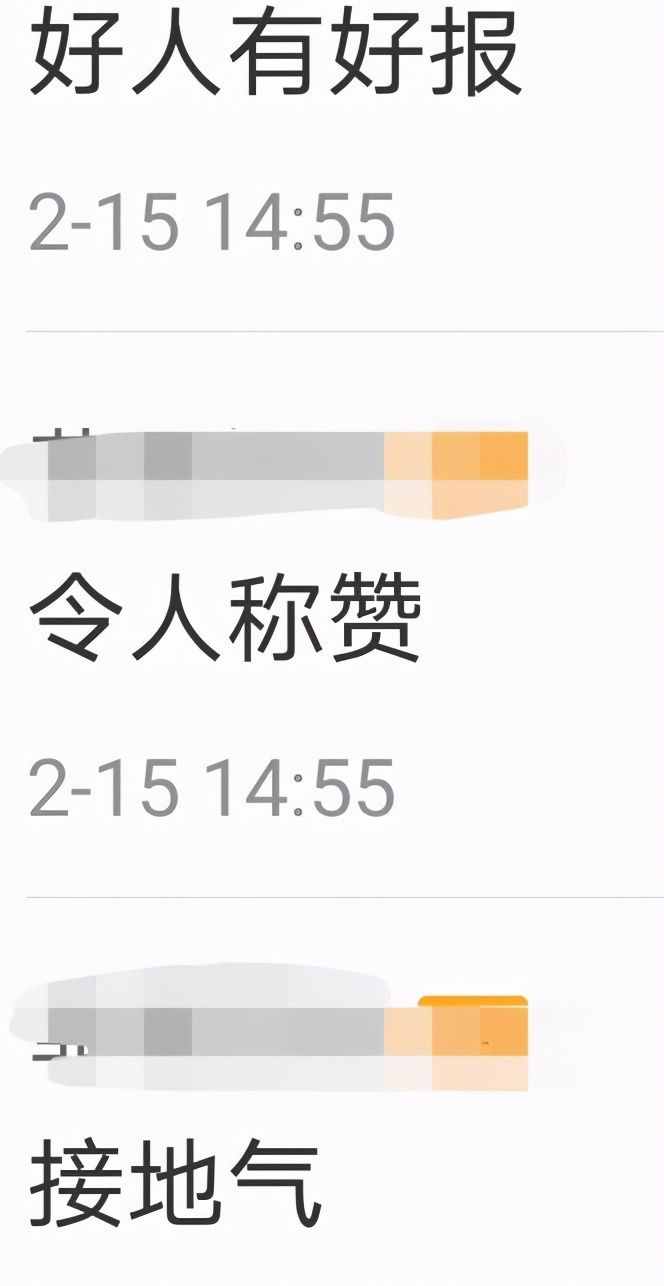 台媒曝周润发裸捐56亿的内情！无子真相太痛心，近日买超多年货