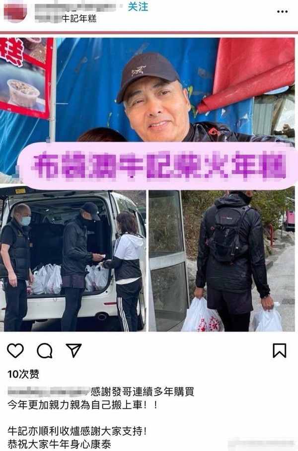 台媒曝周润发裸捐56亿的内情！无子真相太痛心，近日买超多年货