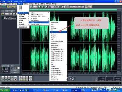CoolEdit 2.1汉化插件版录音软件下载安装使用教程