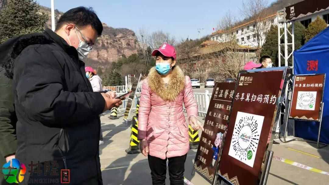 大年初一，带您打卡开放第3天的苍岩山！