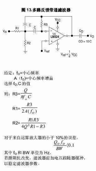 lm324引脚图 lm324管脚图 lm324应用电路