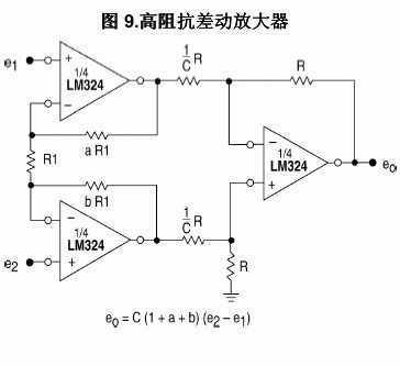 lm324引脚图 lm324管脚图 lm324应用电路