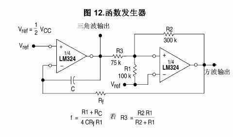 lm324引脚图 lm324管脚图 lm324应用电路