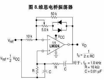 lm324引脚图 lm324管脚图 lm324应用电路