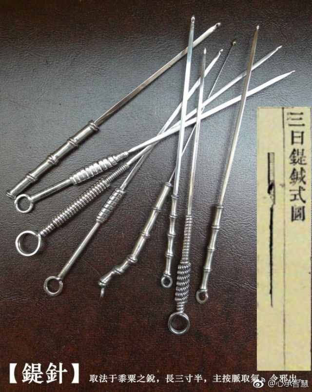 古人流传下来的这些针灸用具，你认识几个？