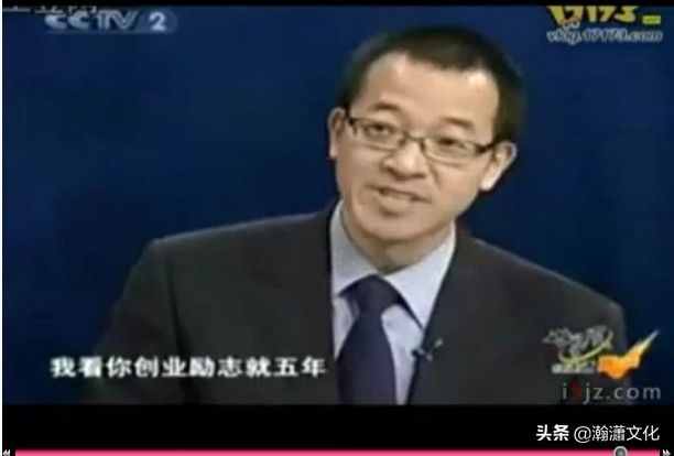 2006年的创业节目：《赢在中国》经典语录，让你瞬间成熟
