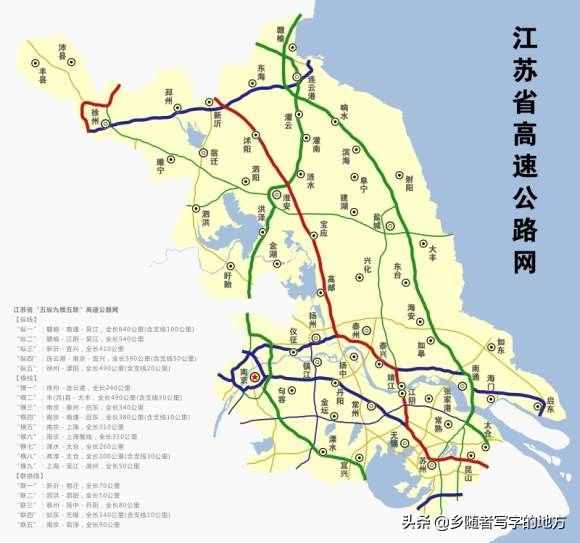 江苏省国家级高速公路和途径地区