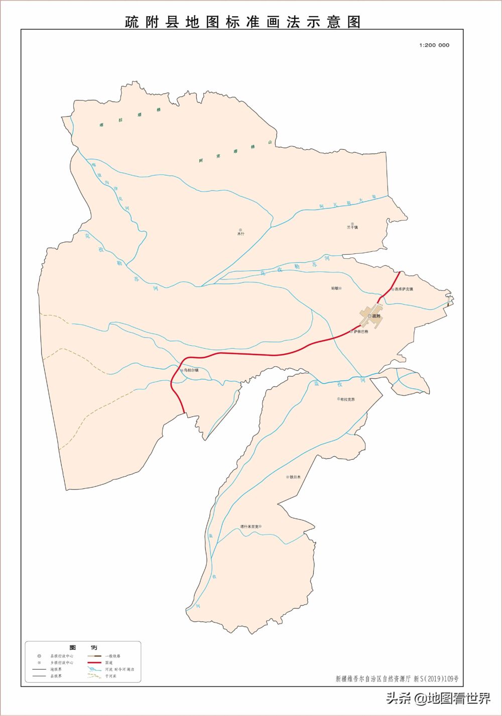 喀什在哪里？喀什地区、喀什市、疏附县是什么关系？