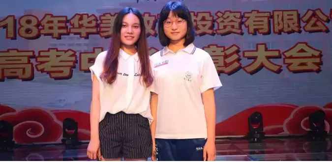 672分！2018广东高考文科第一名曾琪同学的成功秘诀是什么？