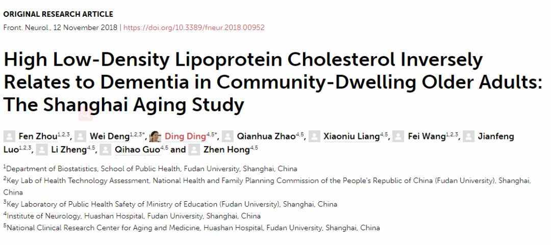 上海交大最新研究：胆固醇低癌症风险翻倍，降胆固醇的药还吃吗？