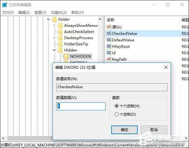 Windows所有文件夹都变成了exe文件,exe病毒三步解决