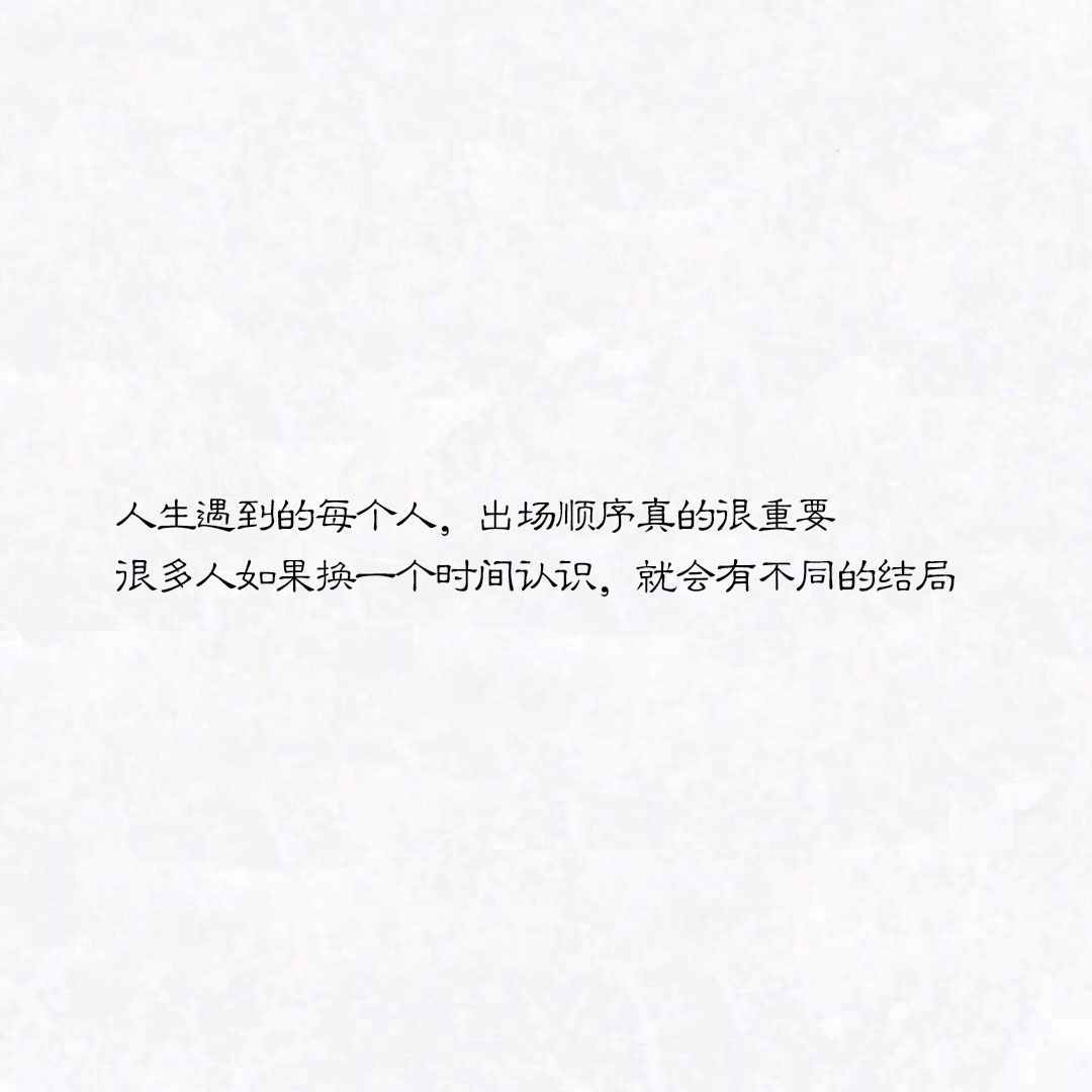 十句惊艳朋友圈的爱情句子，趁我还爱你，最好不要错过我！