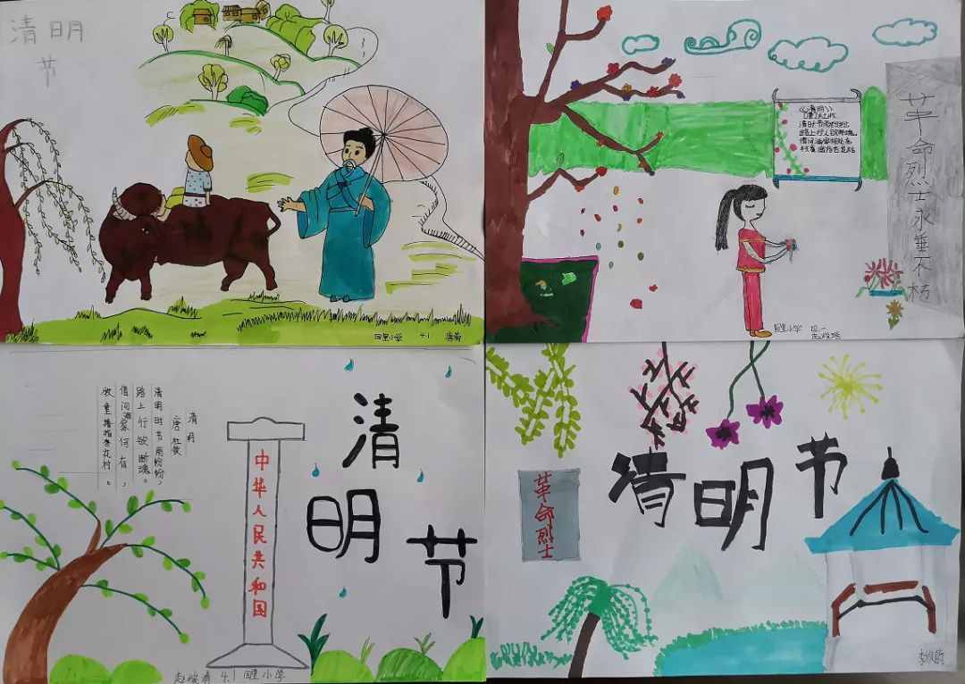 追忆先烈 致敬英雄 传承文化——回里小学“我们的节日．清明”活动纪实