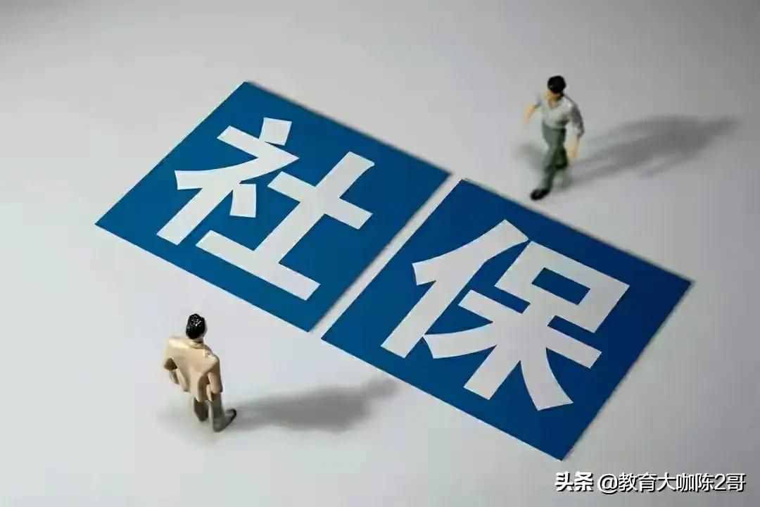 机关事业单位养老金和职业年金改革，30年教龄退休2021机遇