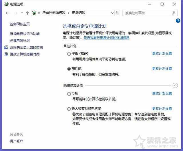 玩游戏卡顿怎么办如何解决？电脑玩游戏卡顿的原因以及解决方法